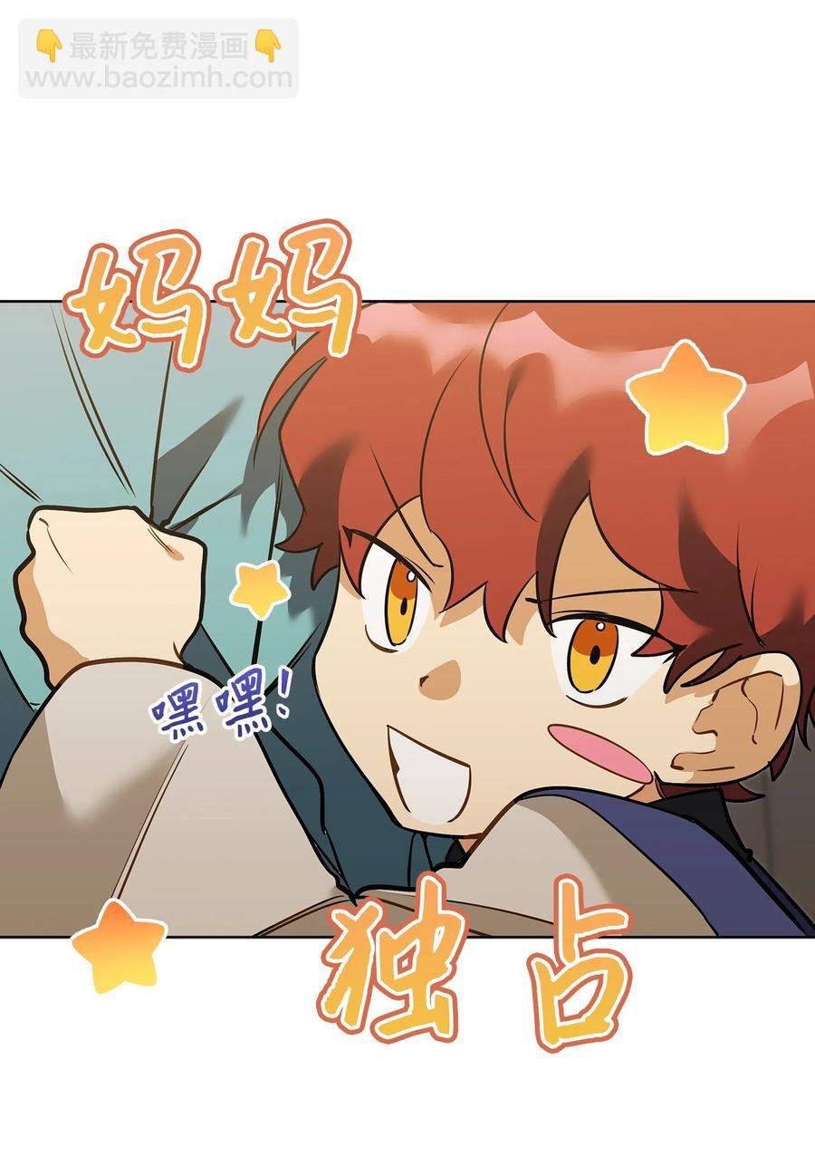 外传05 抢占花妍州