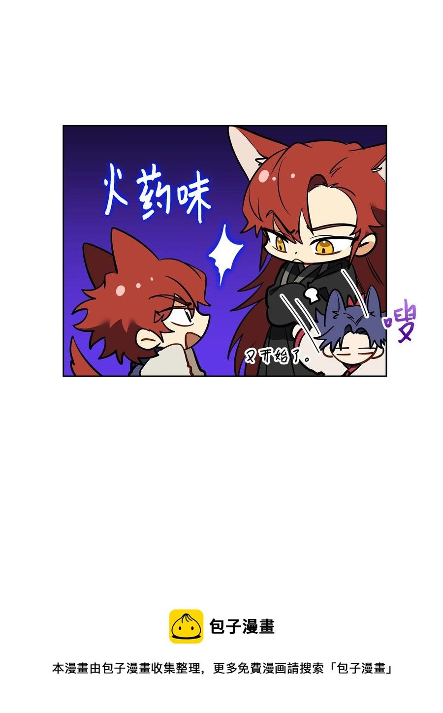 外传05 抢占花妍州