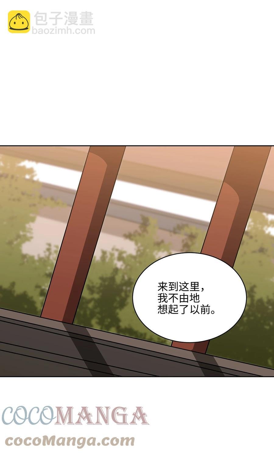 外传05 抢占花妍州