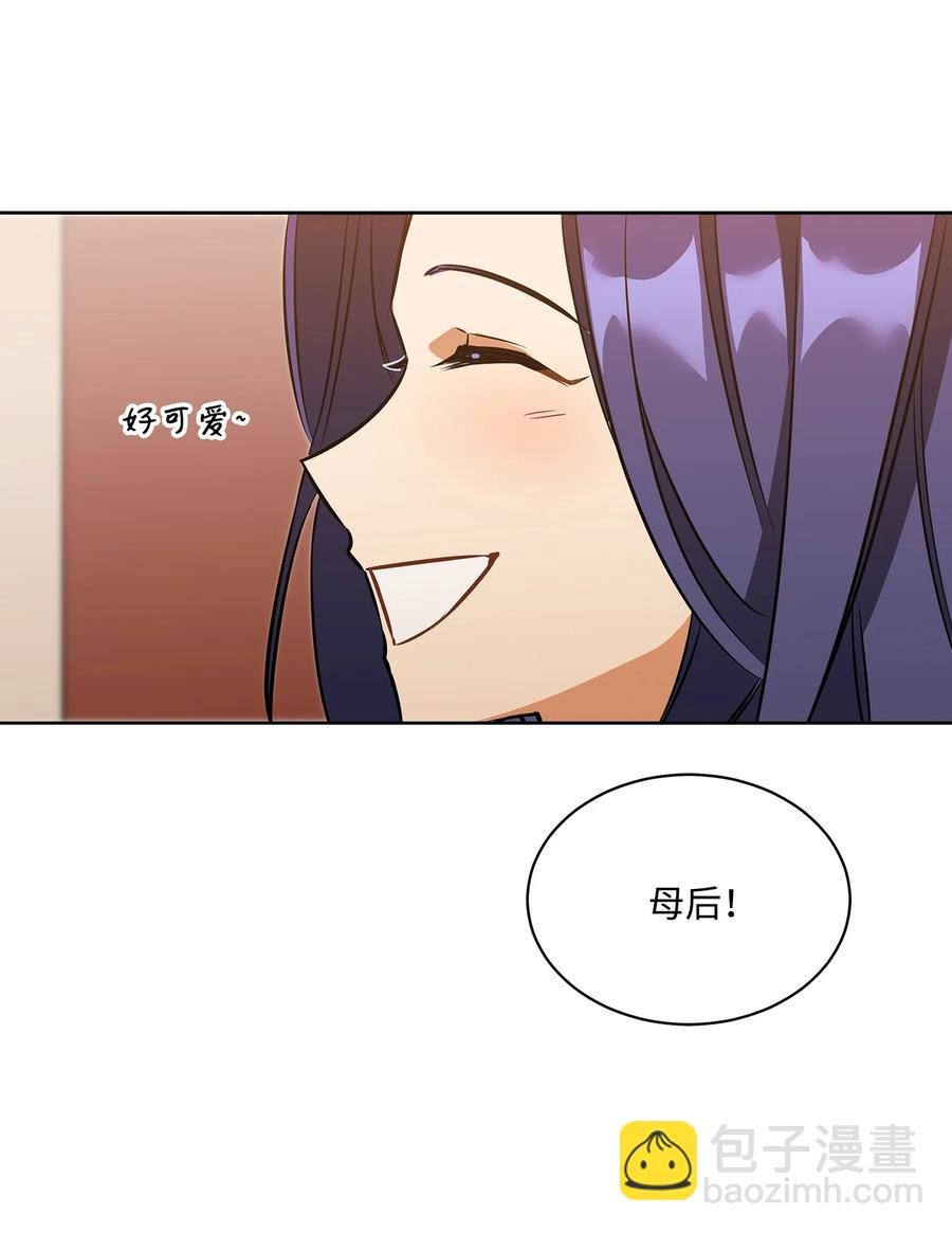 外传05 抢占花妍州