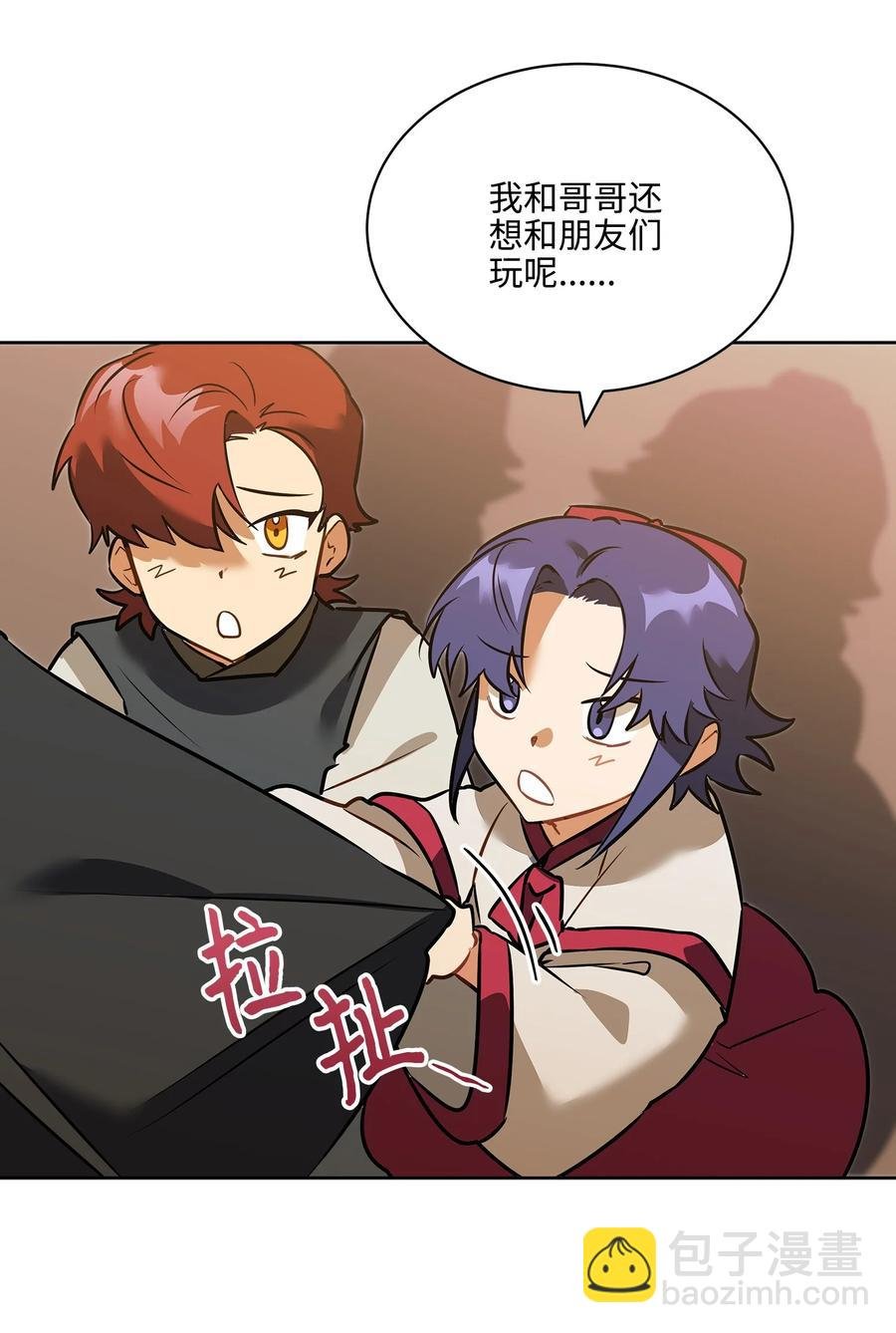 外传05 抢占花妍州