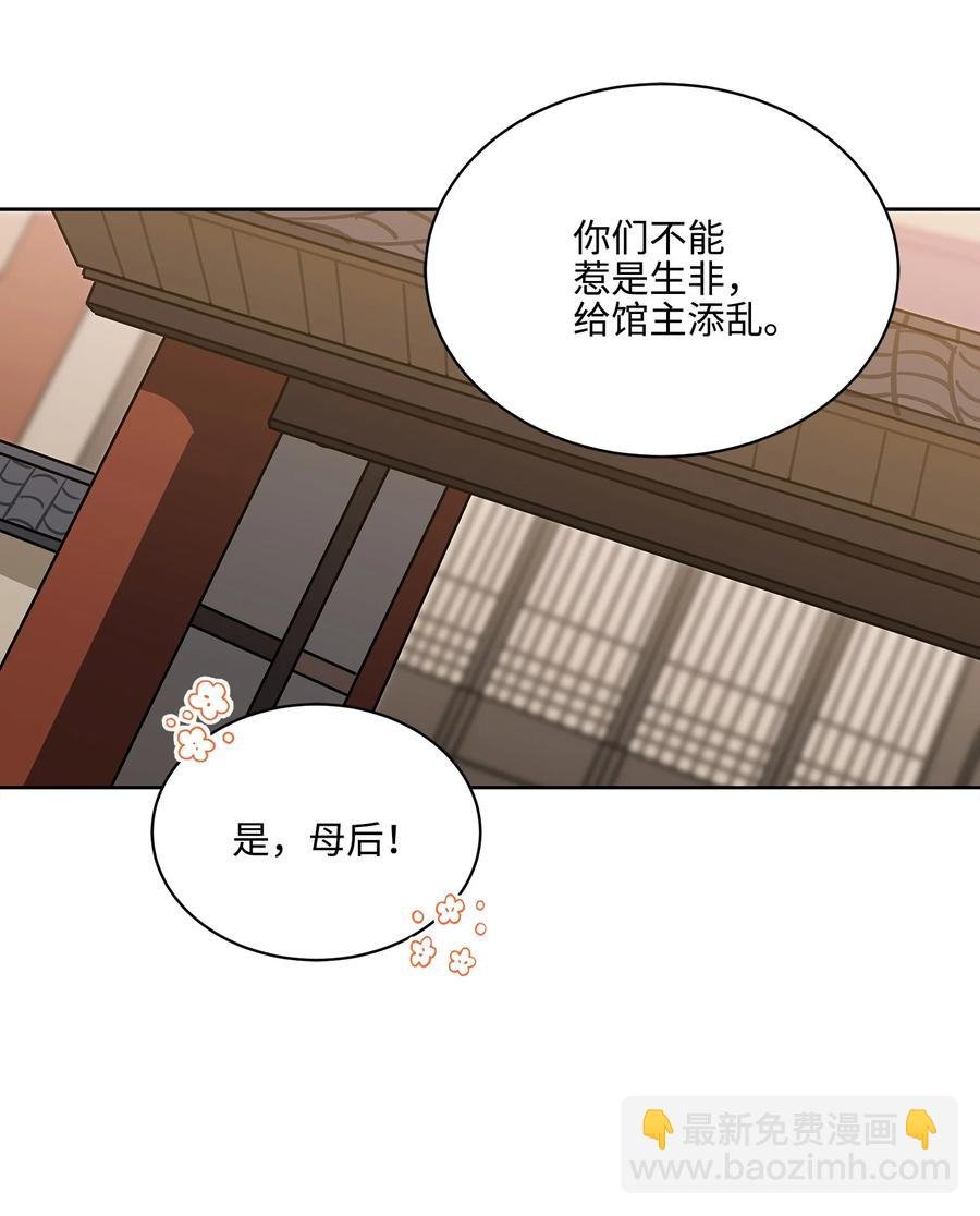 外传05 抢占花妍州
