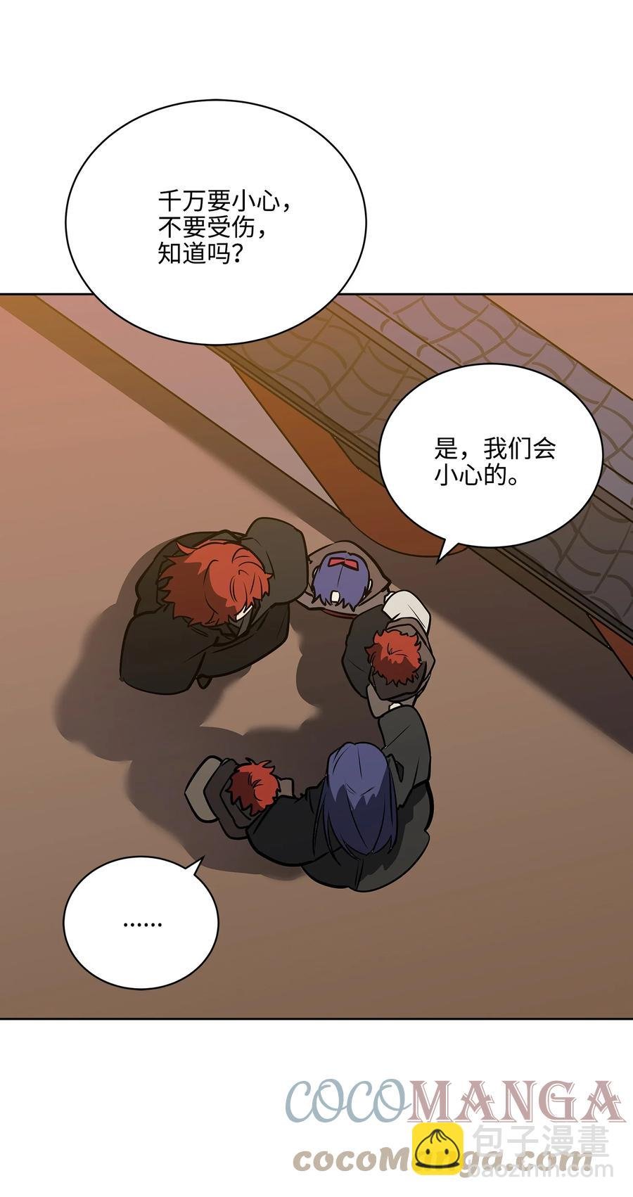 外传05 抢占花妍州