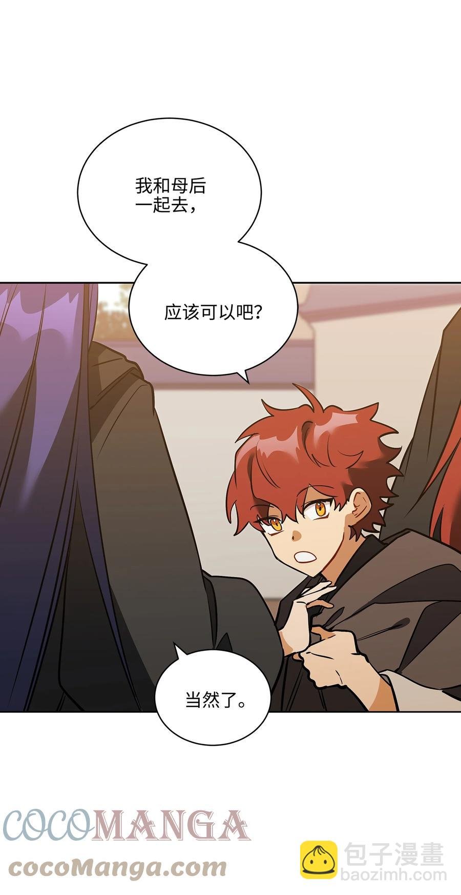 外传05 抢占花妍州
