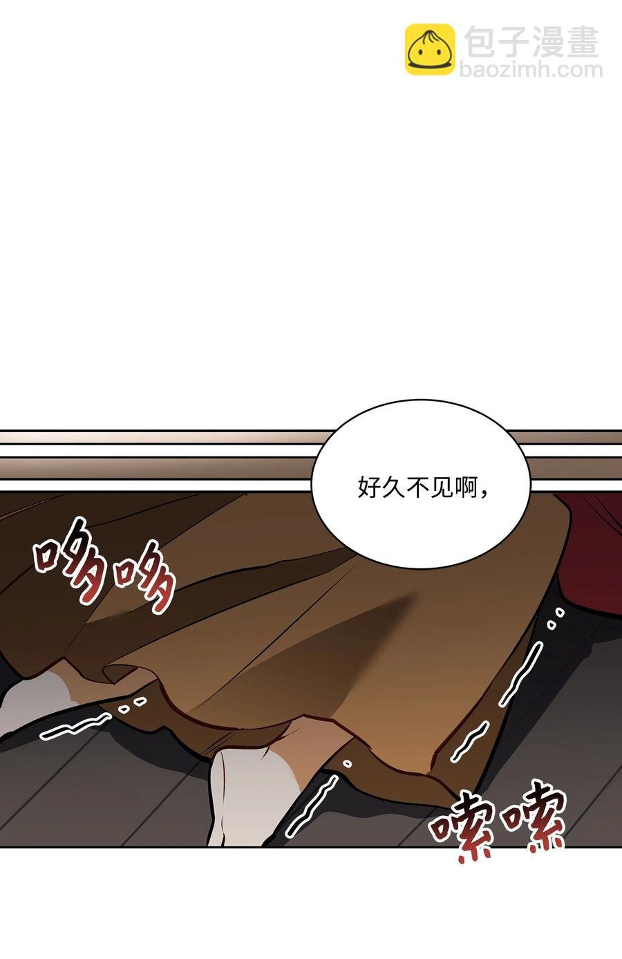 外传05 抢占花妍州