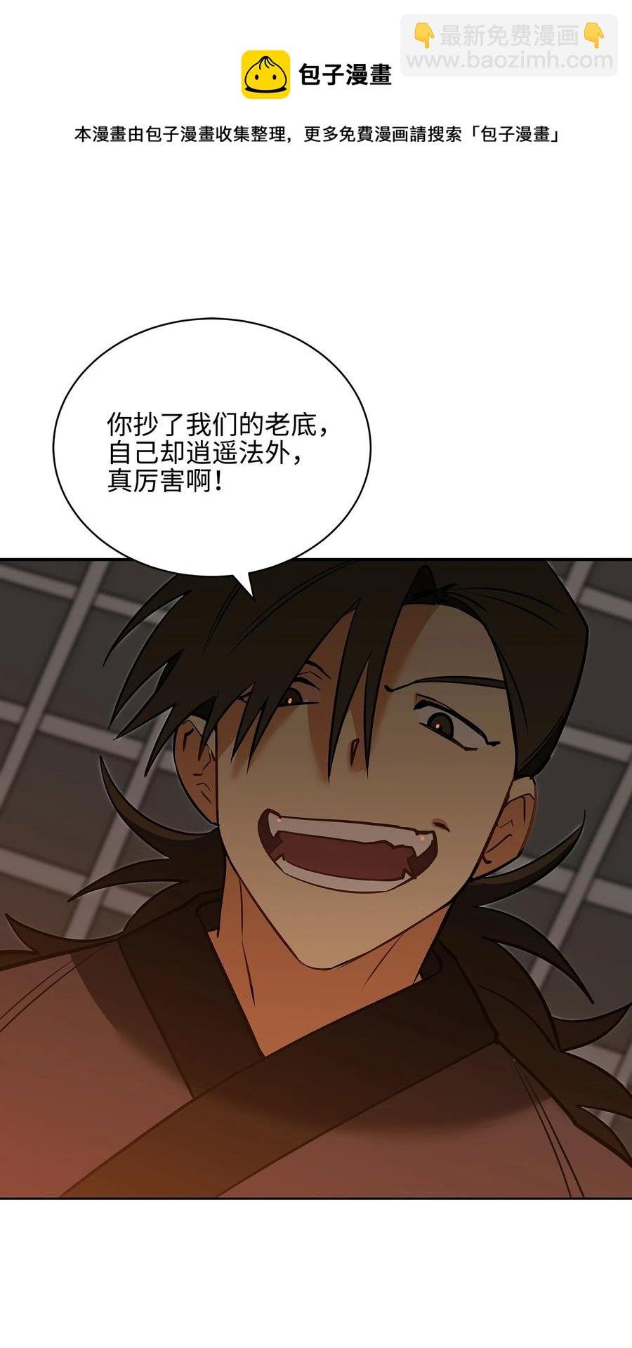 外传05 抢占花妍州