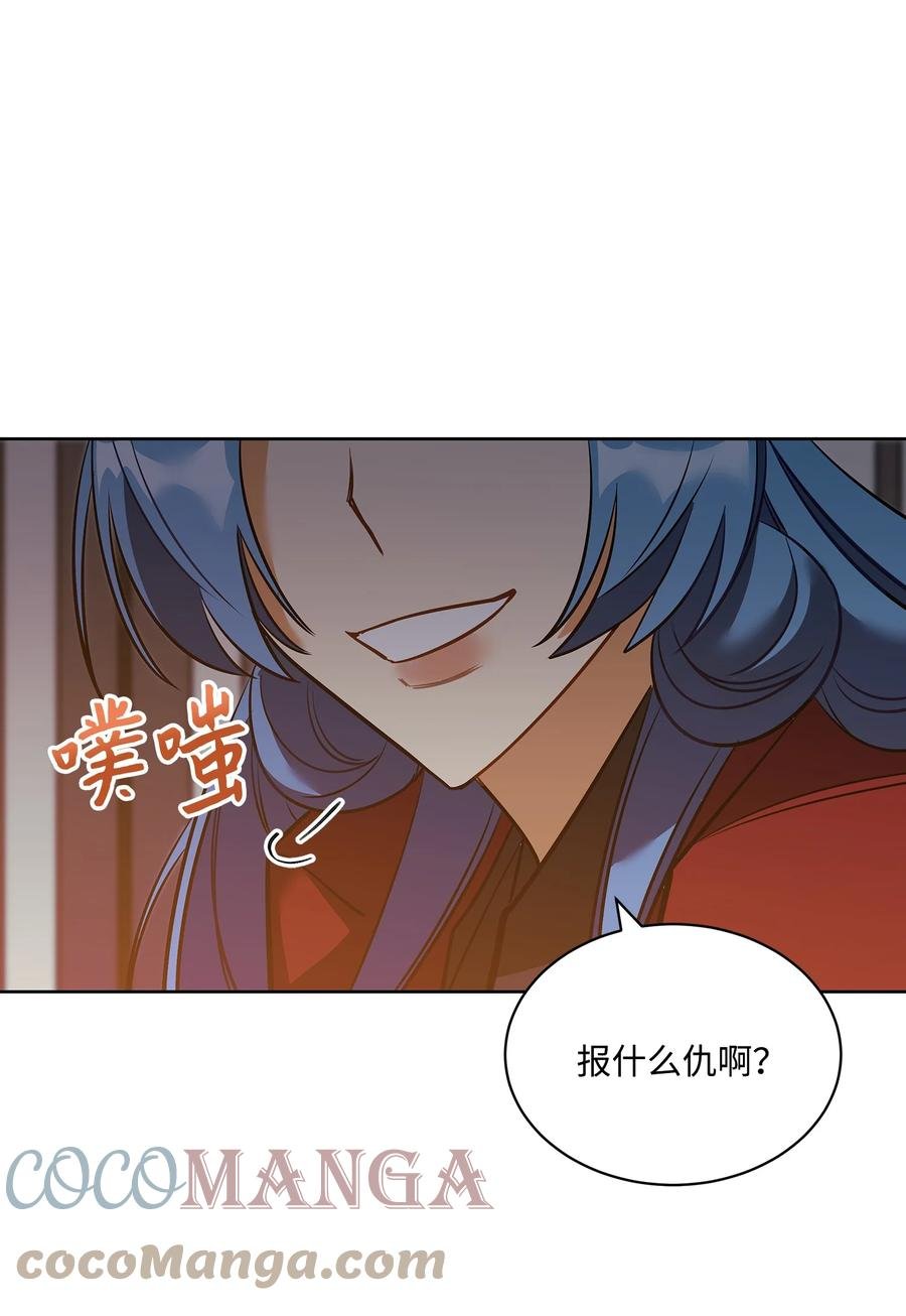 外传05 抢占花妍州