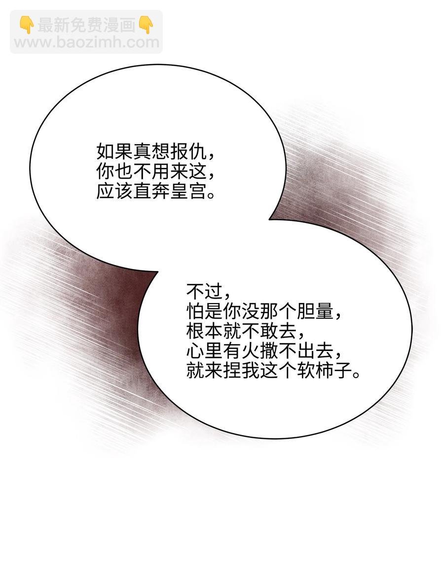 外传05 抢占花妍州