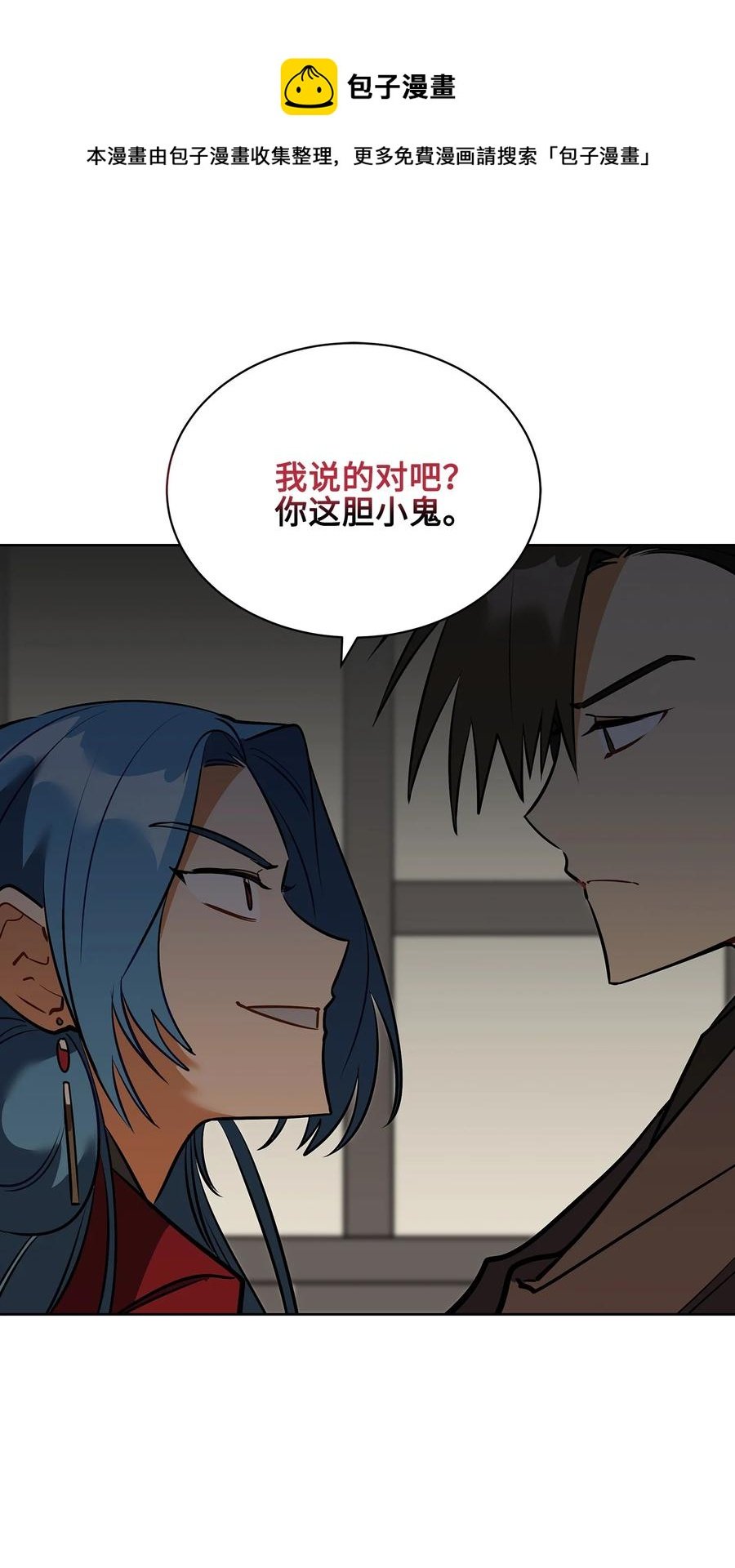 外传05 抢占花妍州