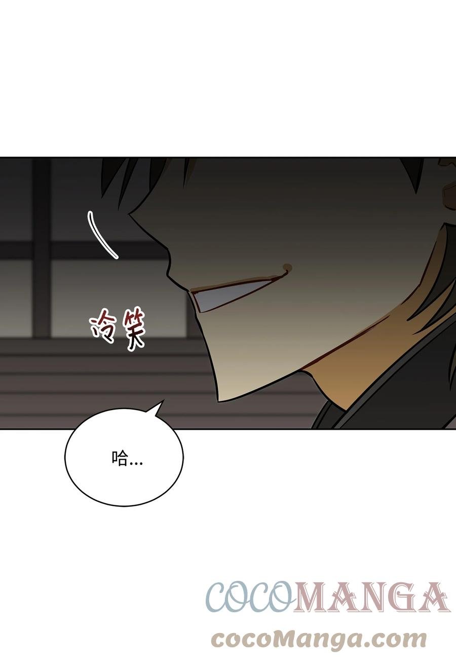 外传05 抢占花妍州