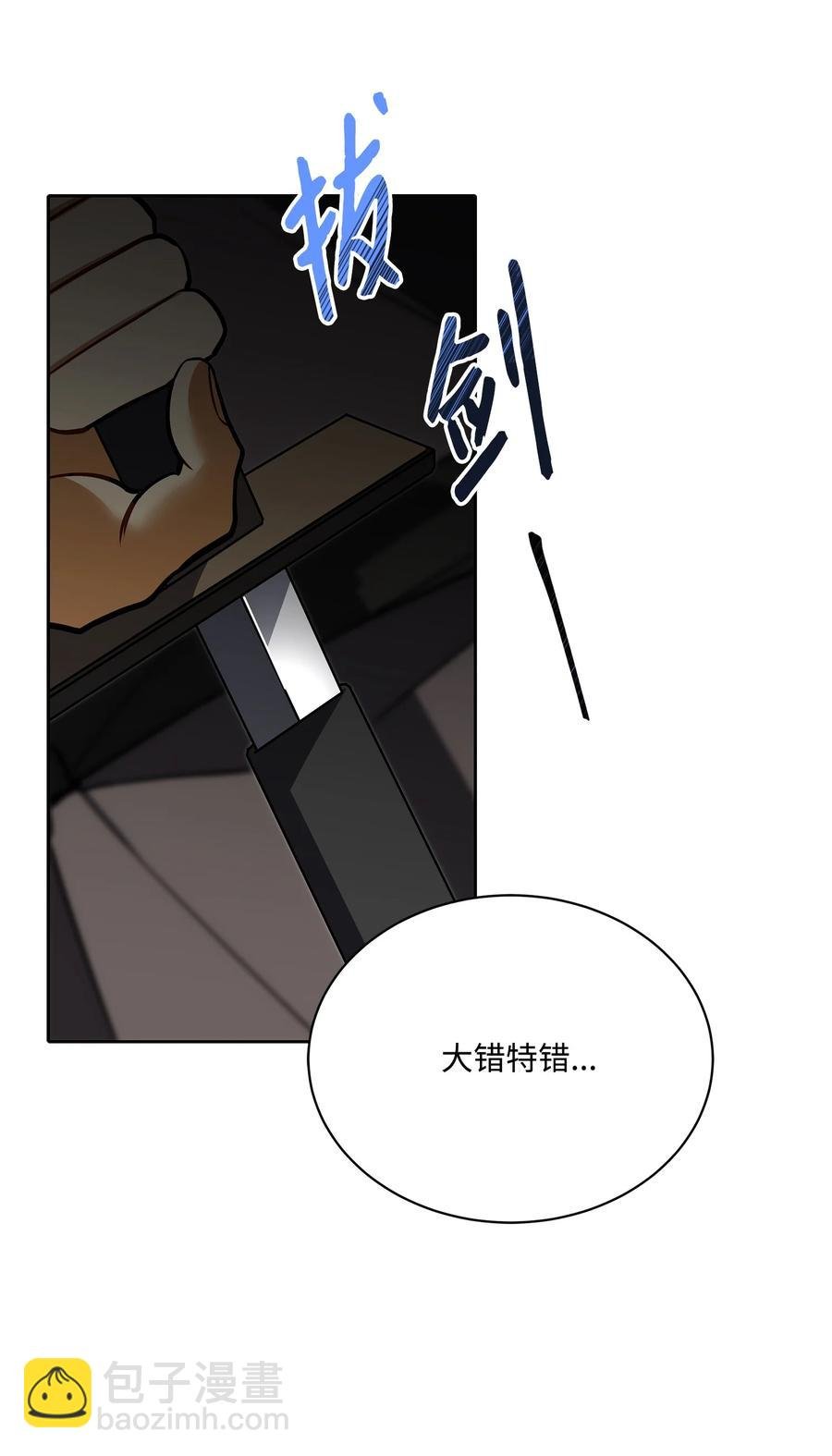 外传05 抢占花妍州