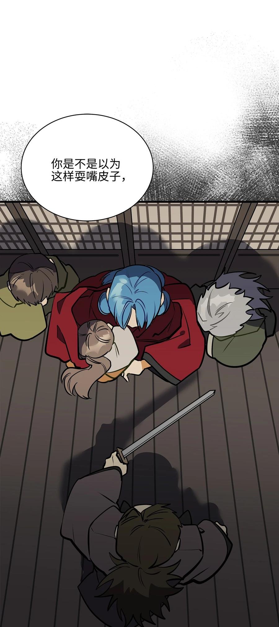 外传05 抢占花妍州