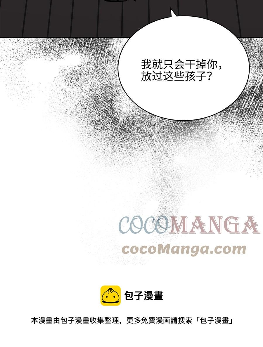 外传05 抢占花妍州