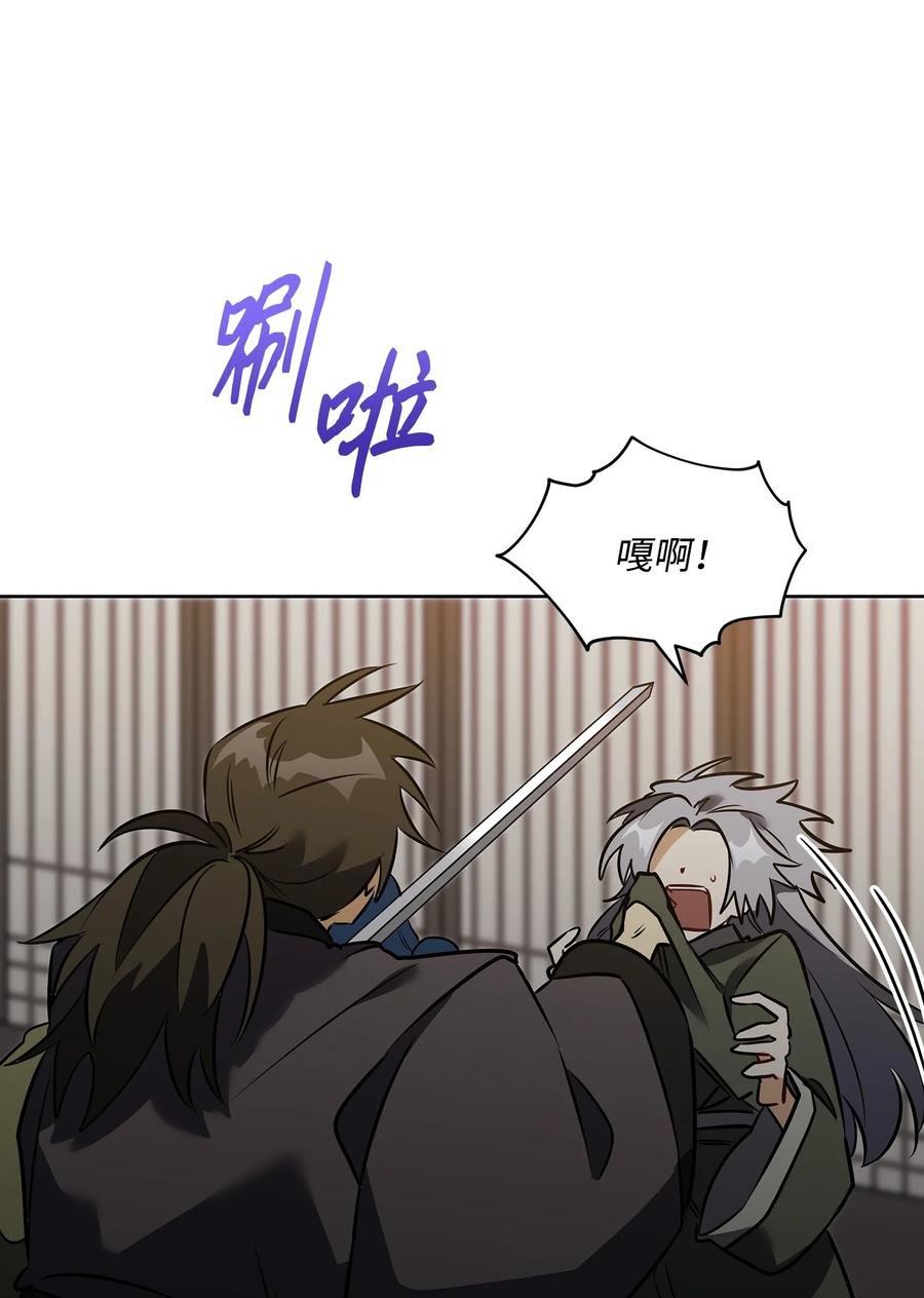 外传05 抢占花妍州