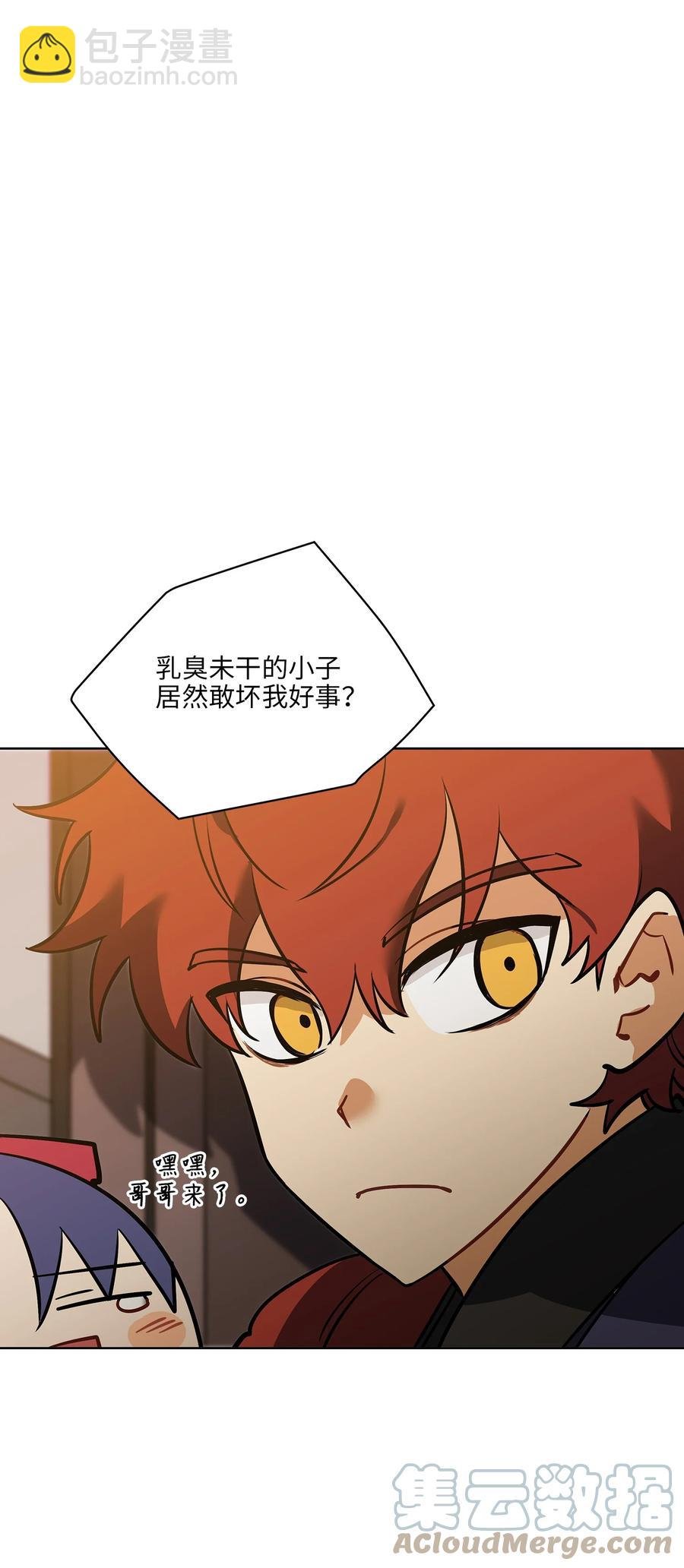 外传08 平静的生活