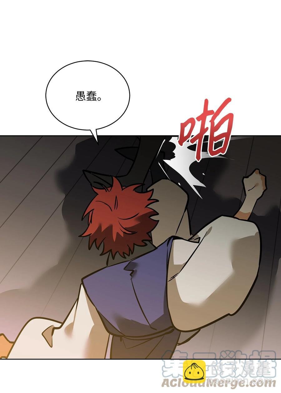 外传08 平静的生活