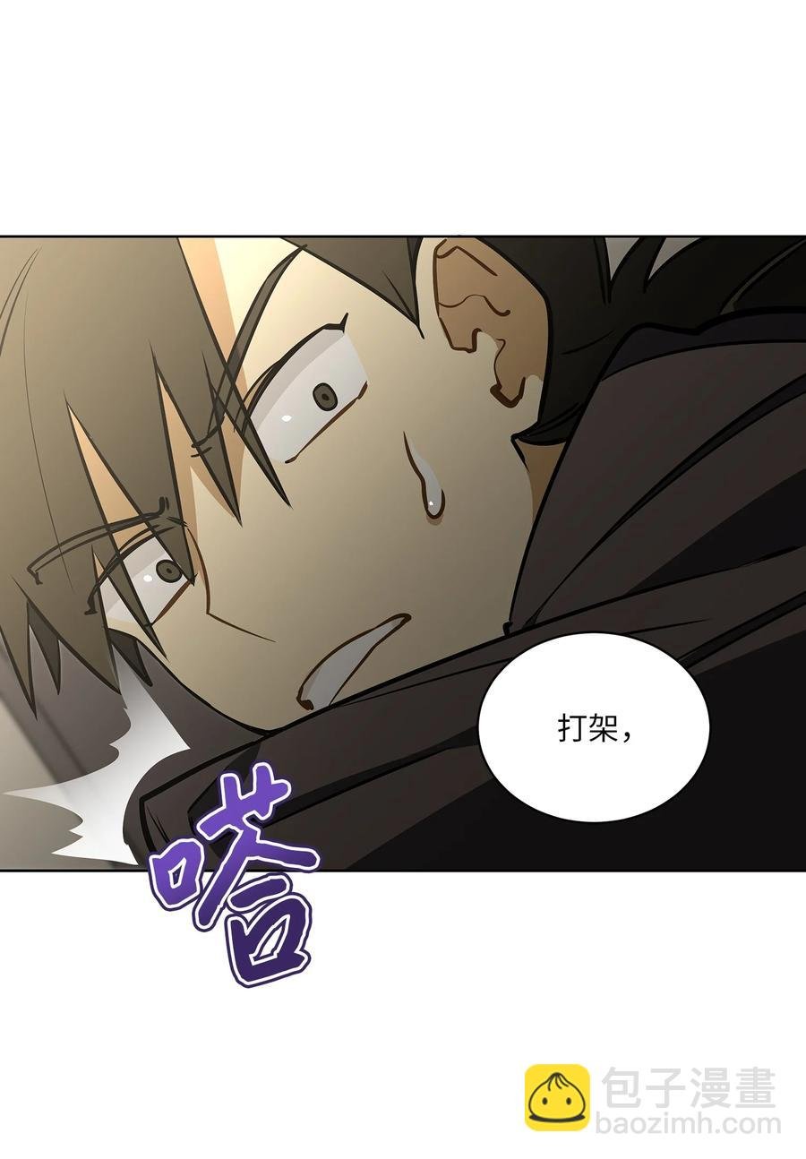 外传08 平静的生活