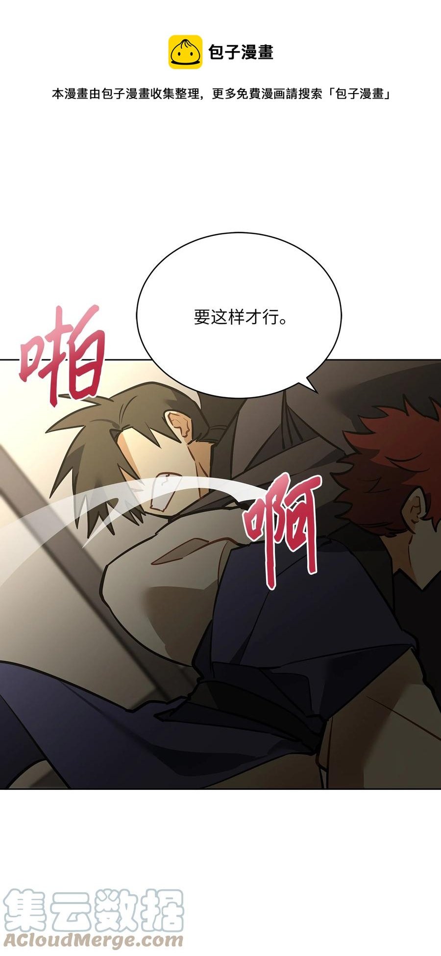 外传08 平静的生活
