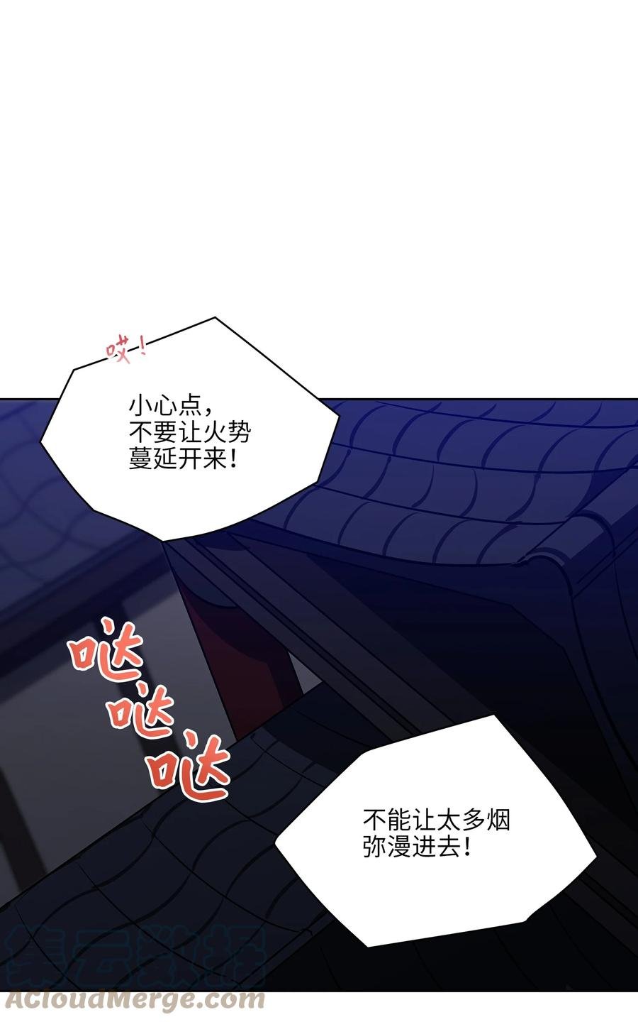 外传08 平静的生活