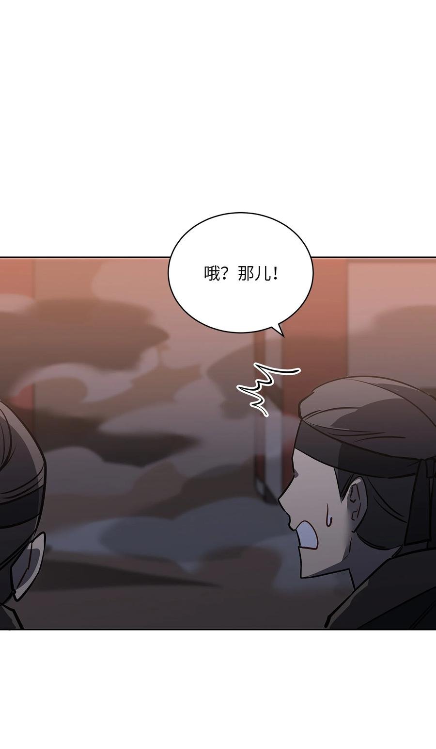 外传08 平静的生活