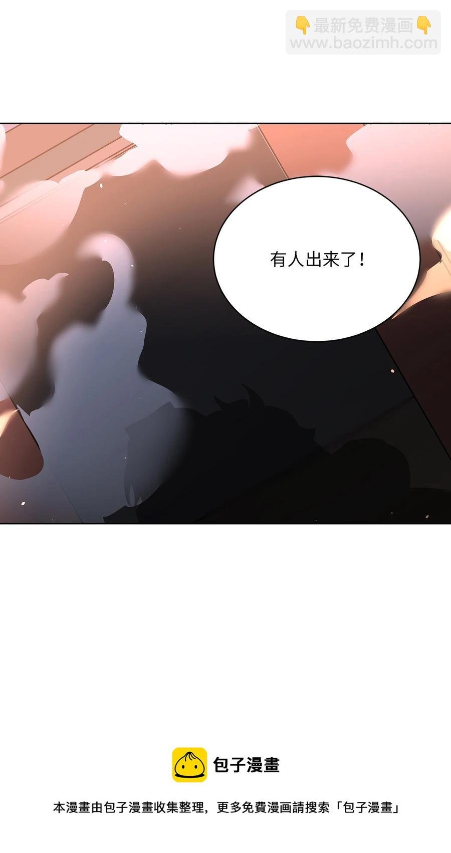外传08 平静的生活