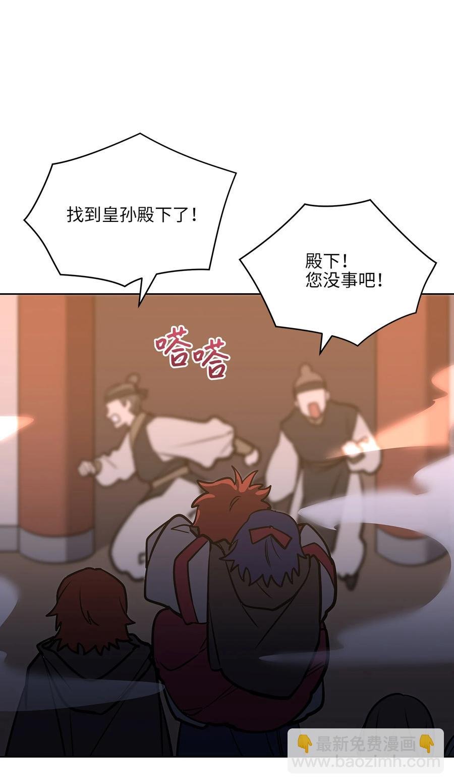 外传08 平静的生活