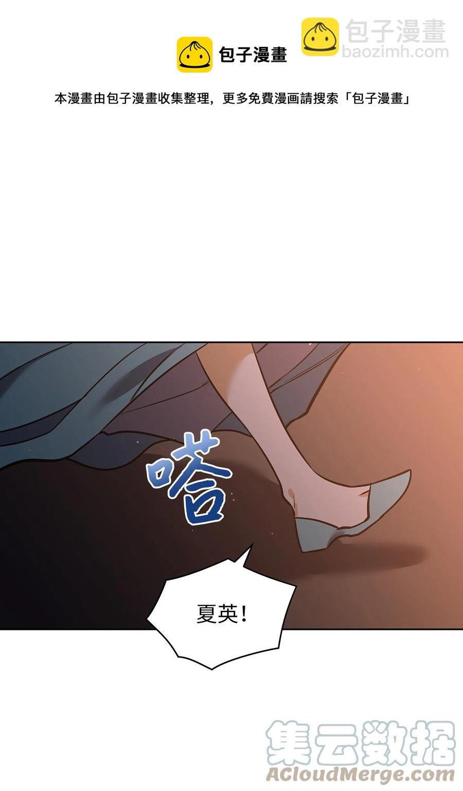 外传08 平静的生活