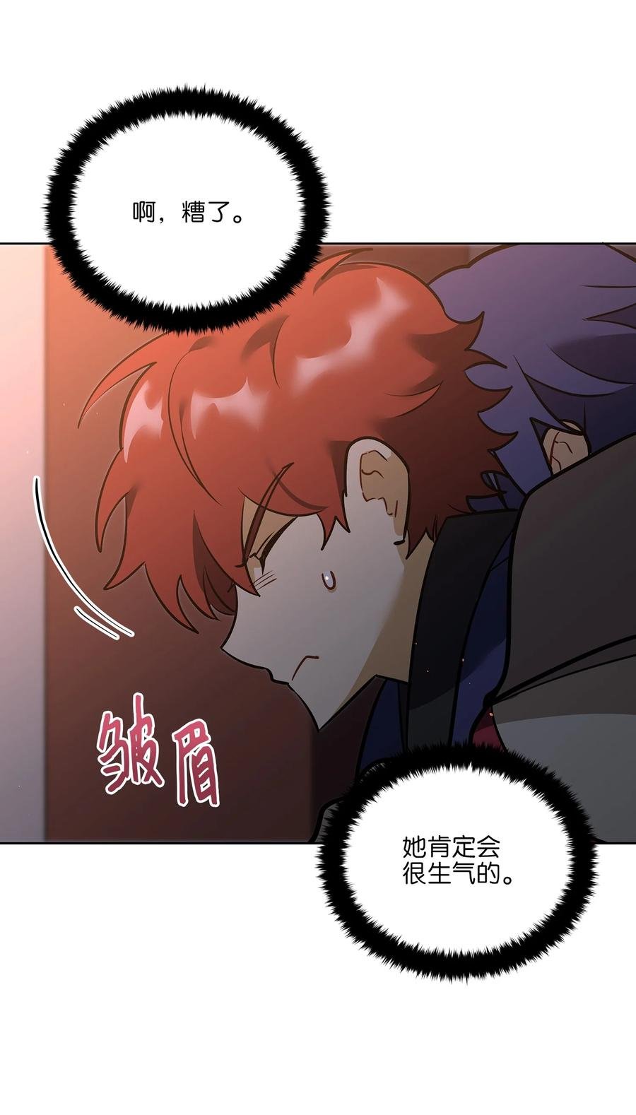 外传08 平静的生活