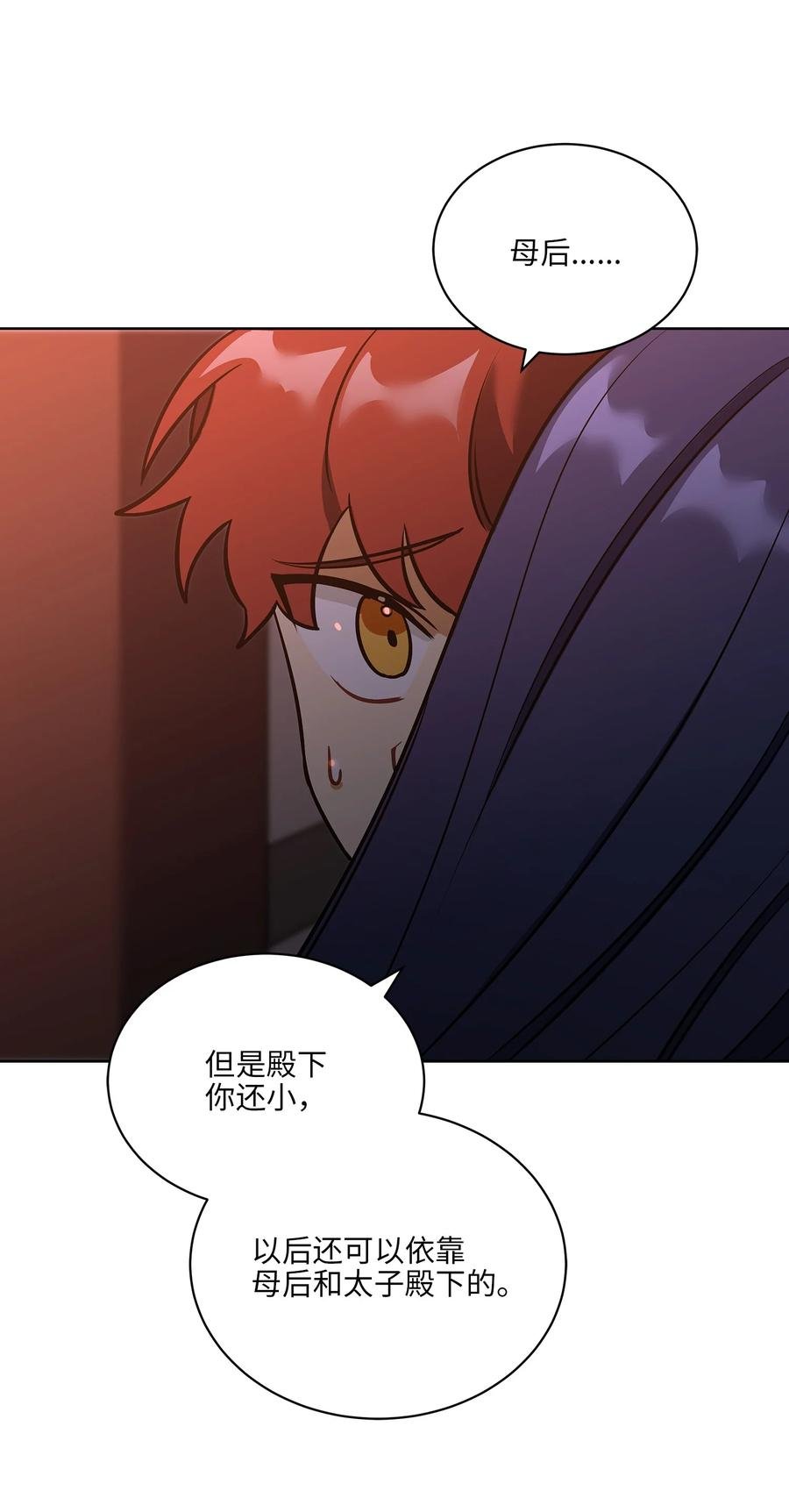 外传08 平静的生活