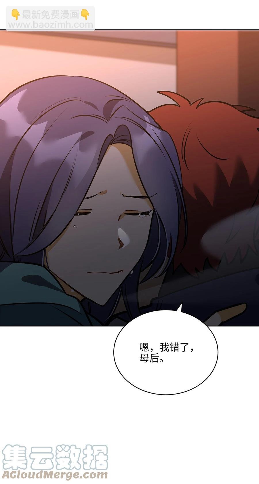 外传08 平静的生活