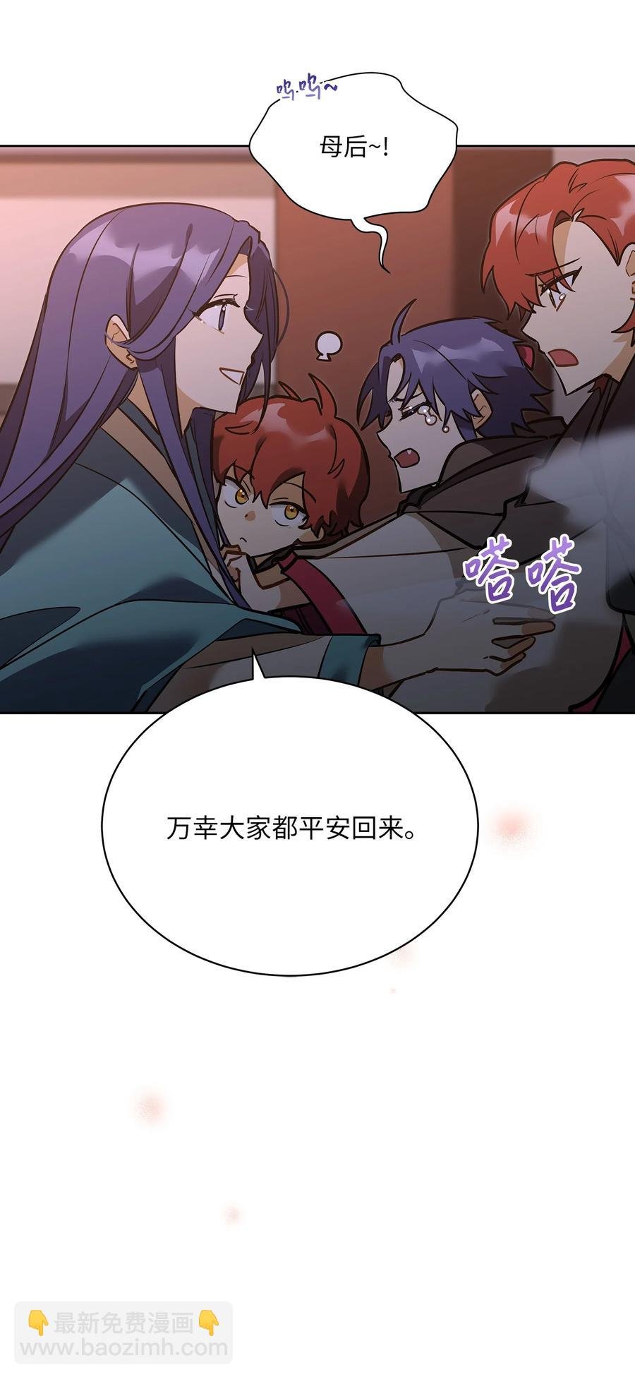 外传08 平静的生活