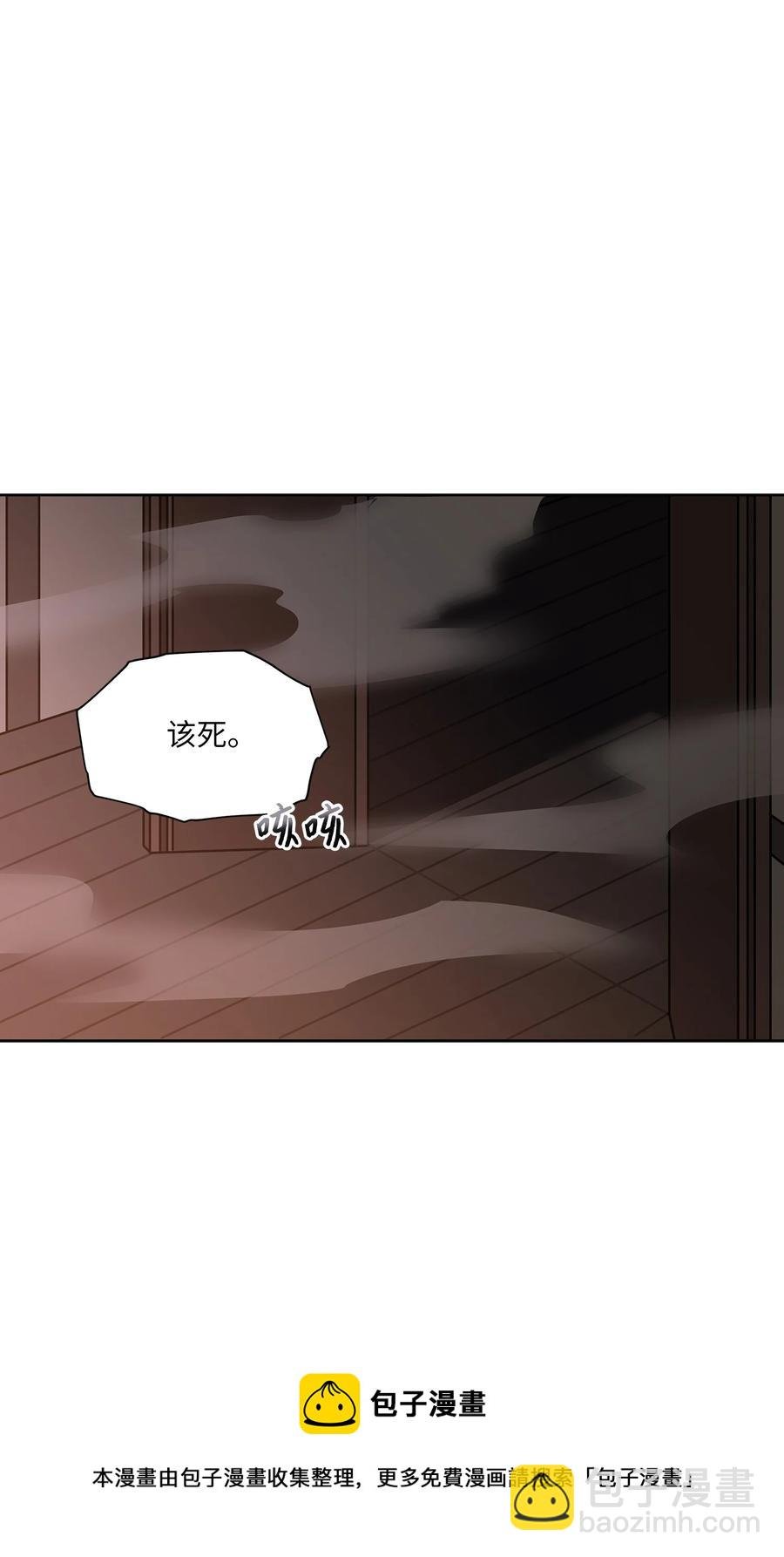外传08 平静的生活