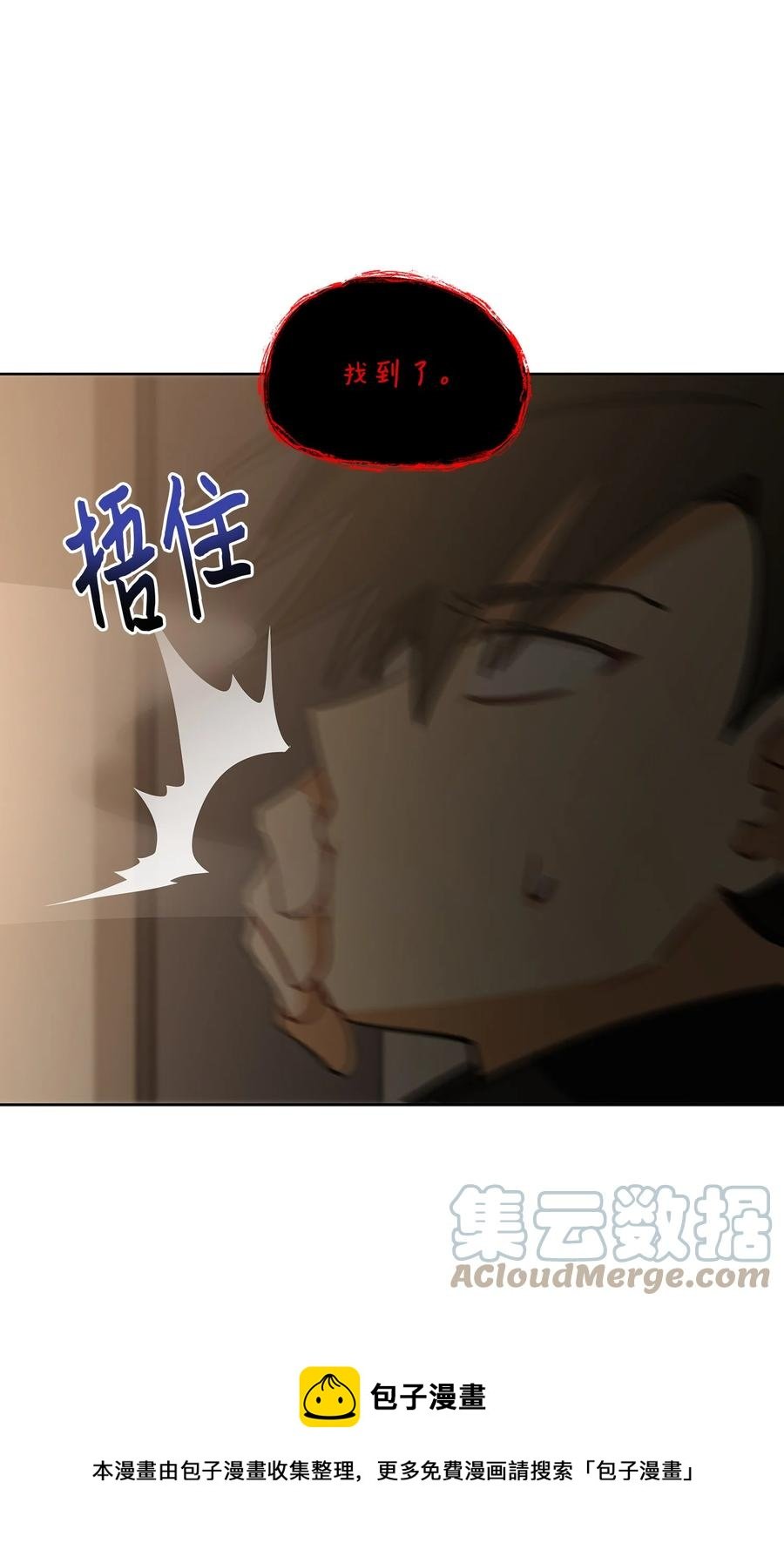 外传08 平静的生活