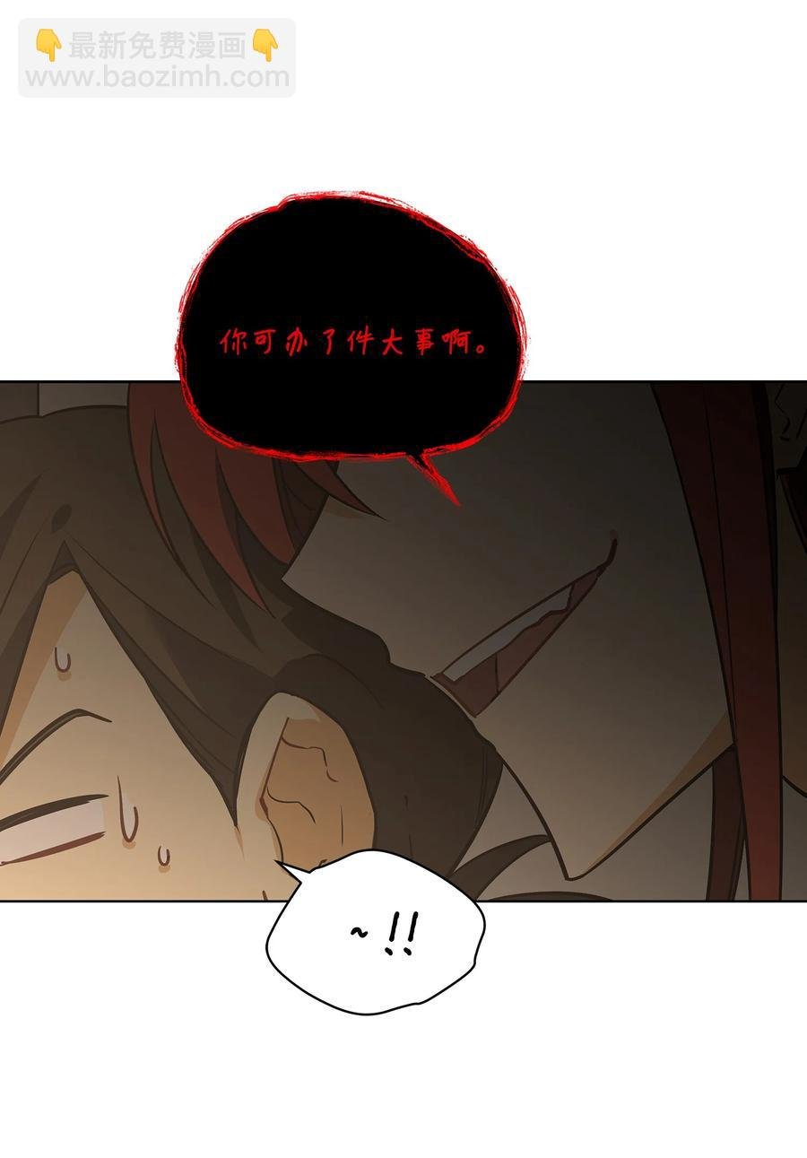 外传08 平静的生活