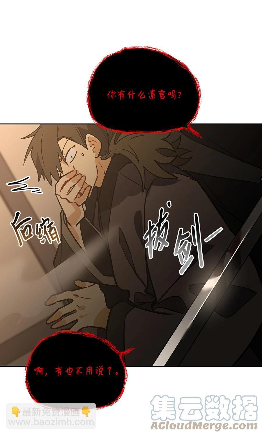 外传08 平静的生活