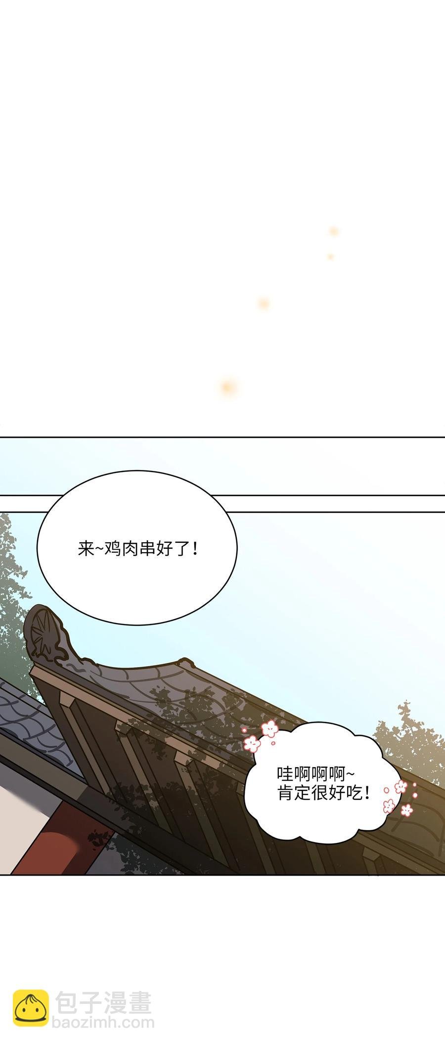 外传08 平静的生活