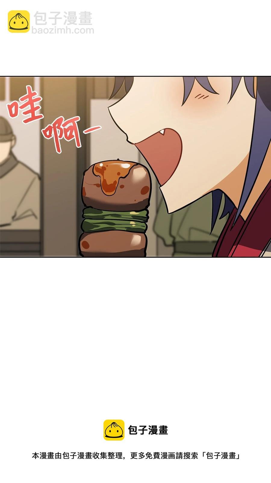 外传08 平静的生活