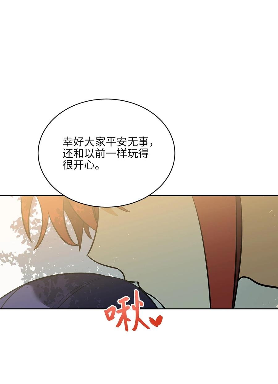 外传08 平静的生活