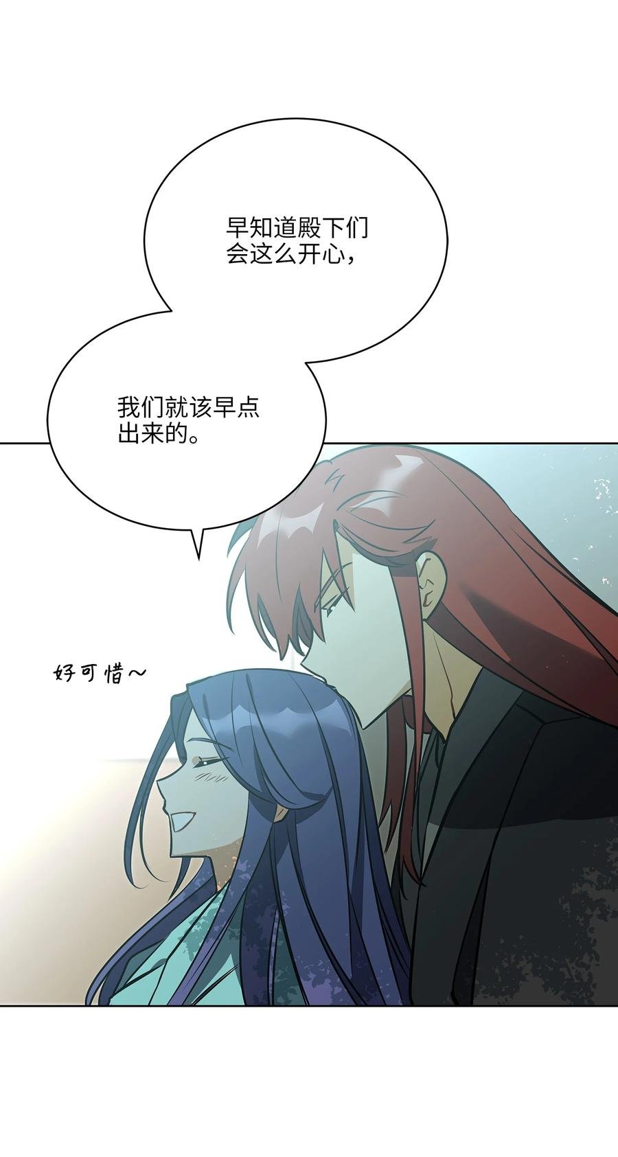 外传08 平静的生活