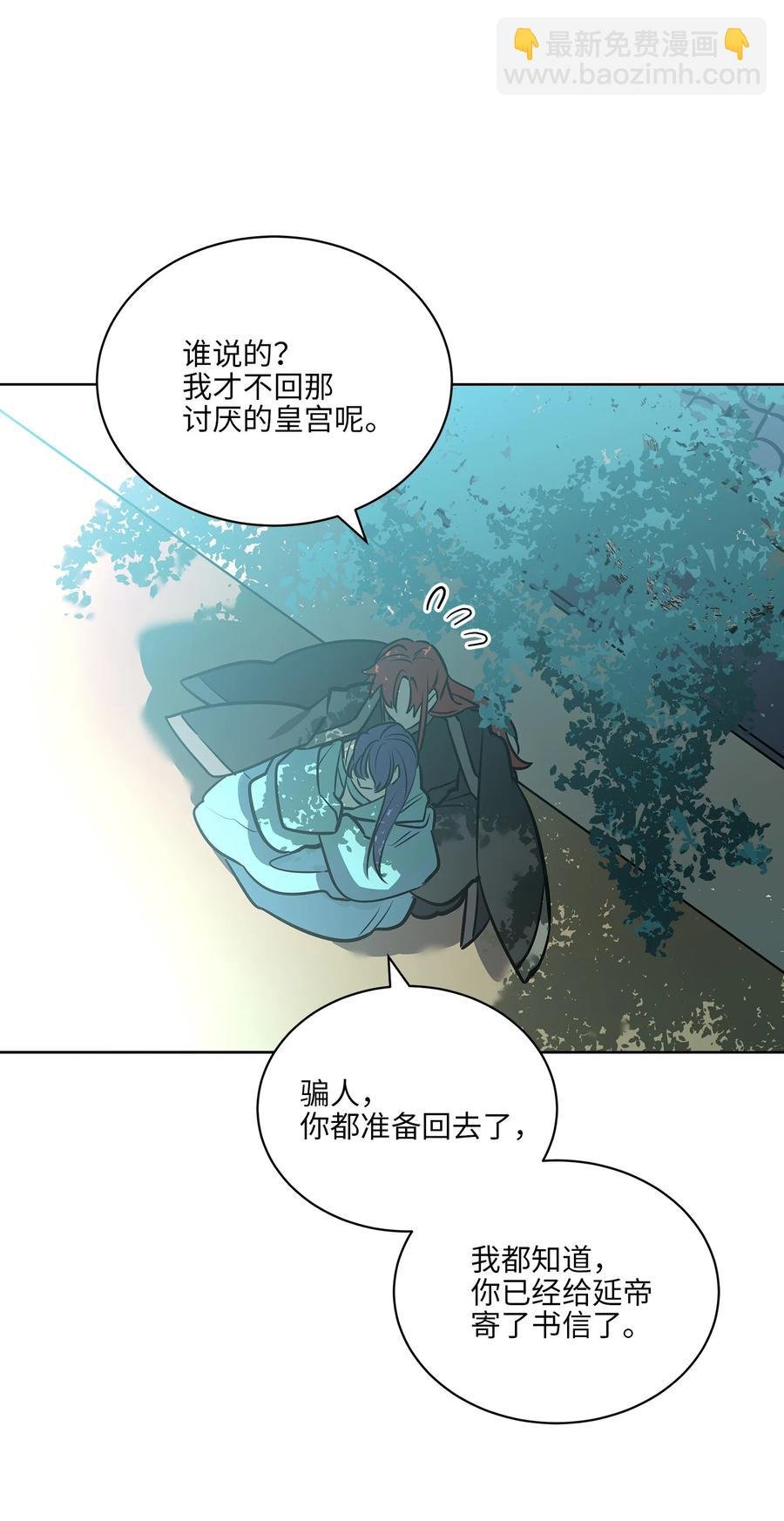 外传08 平静的生活