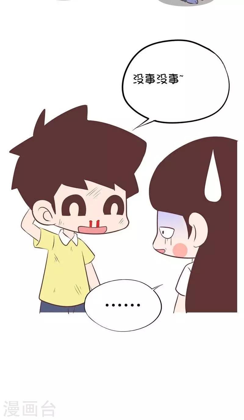 第100话 坐公交