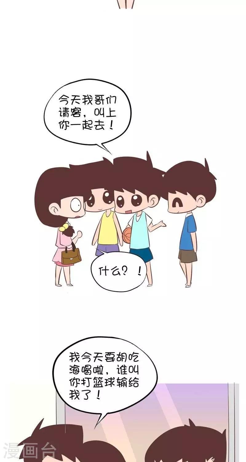 第101话 烛光晚餐