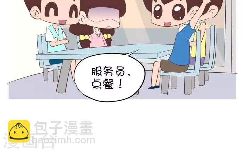 第101话 烛光晚餐