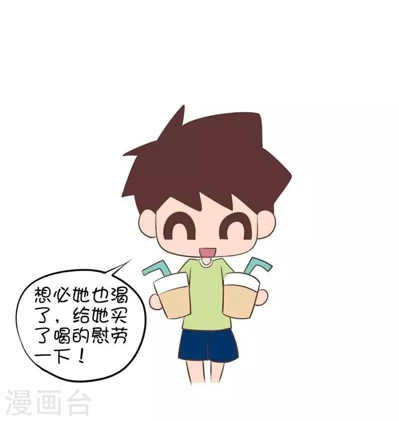 第105话 兴趣班1