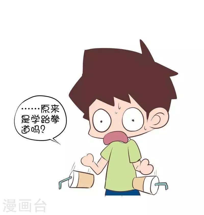 第106话 兴趣班2