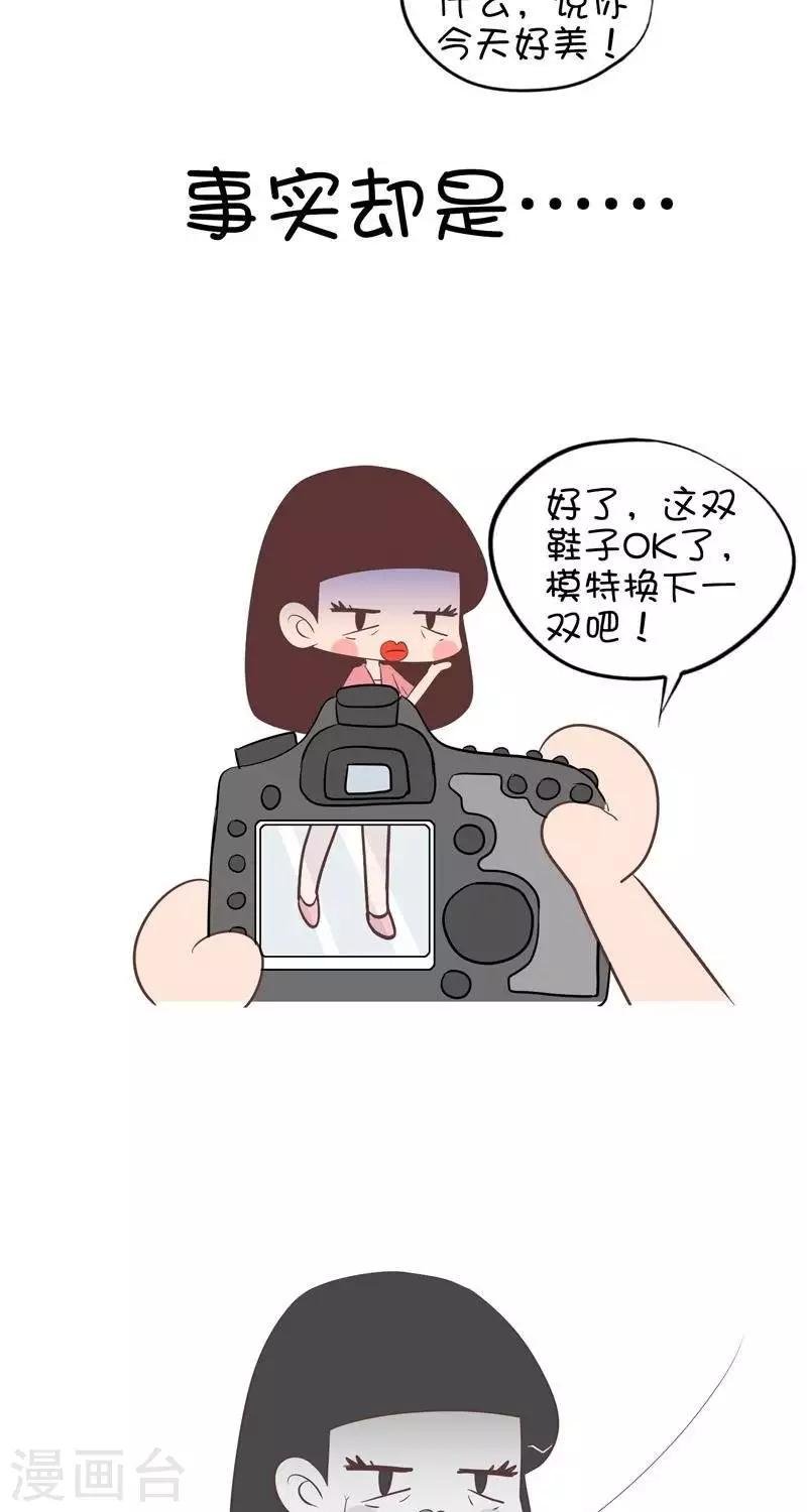 第107话 兼职