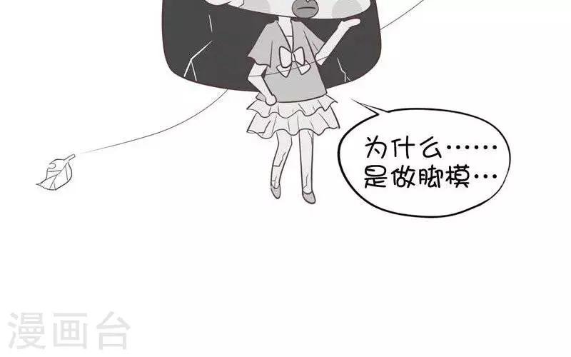 第107话 兼职