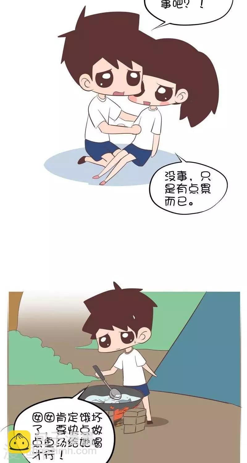 第111话 夏令营（搭帐篷）3