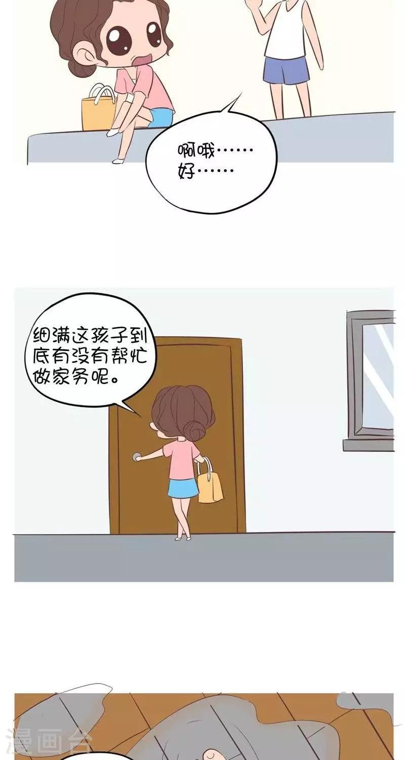 第118话 我只是想做得更好