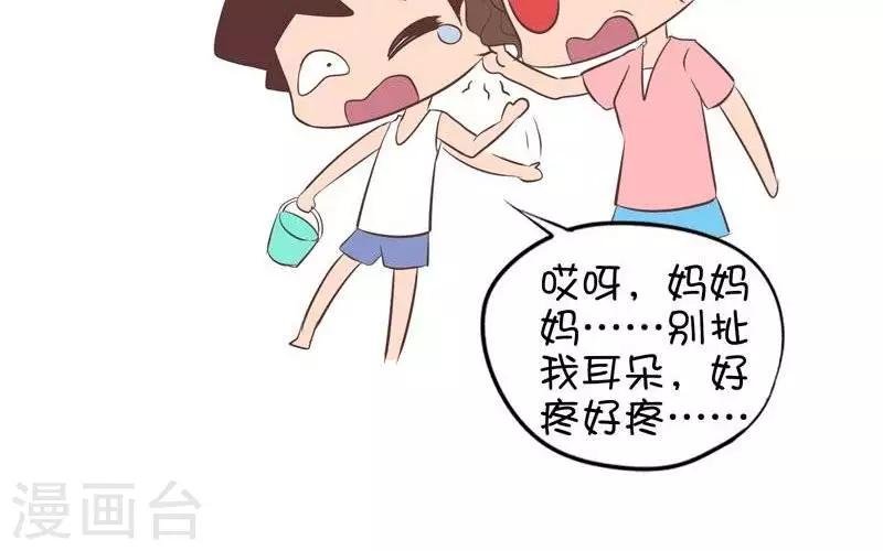 第118话 我只是想做得更好